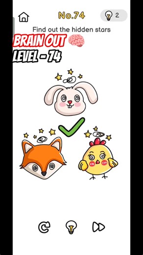 Must play mobile game & Puzzle - Brain Out Level 74 Walkthrough 🧠🔥 #shorts #gamereviews #gaming