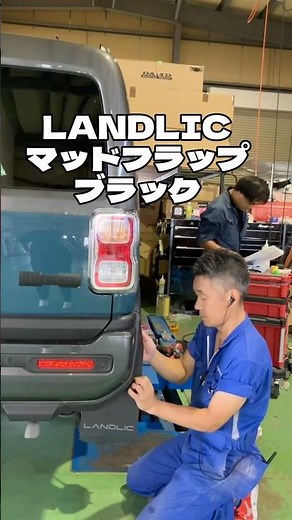 マッドフラップとタイヤでハスラーをカスタム！ #カスタムカー #ハスラー#ハスラーカスタム#芝田自動車#野田市#LANDLIC#オープンカントリーホワイトレター#マッドフラップ