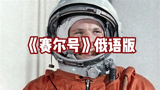 【银河护卫队2｜Mr. Blue Sky】百万级录音棚听《Mr. Blue Sky》电影《银河护卫队2》OST【Hi-Res】-菠萝狄拉克-外文歌-哔哩哔哩视频