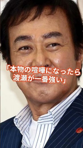 Tsunehiko Watase──The "real man" recognized as the strongest in the entertainment industry #Tsune...