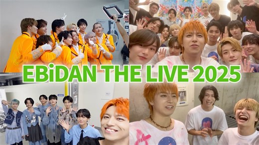 【中字】EBiDAN THE LIVE幕后花絮【YADE SUN ROOM】