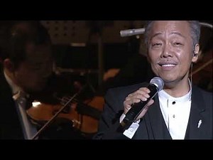 群青 谷村新司 東京都交響楽団