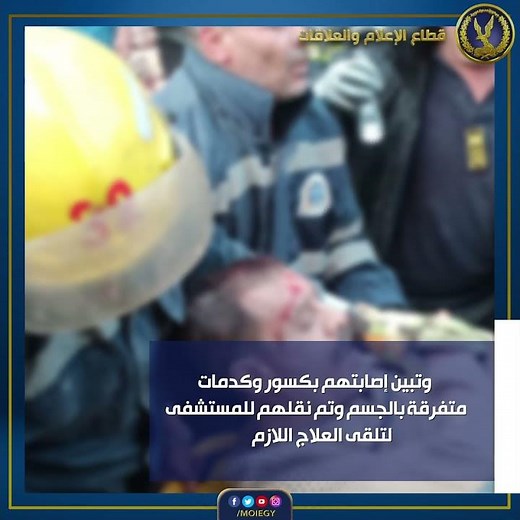 قوات الحماية المدنية بالإسكندرية تواصل جهودها لإنقاذ المصابين عقب إنهيار أحد العقارات