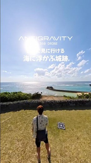 【#沖縄 絶景スポット】海に浮かぶ城跡が見れる読谷村の絶景が無料で見れるからぜひ行って欲しい！《沖縄旅行・観光・旅行・Okinawa》#沖縄旅行 #japan #okinawa