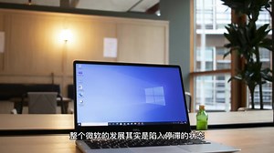 微软CEO被评为最被低估的CEO？不为人知为啥还这么牛？