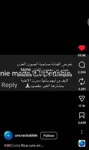 هذي لاشعب يبيها ولا حكومة تبيها#xyzbca #foryoupage #fyp #viral #btspavedtheway