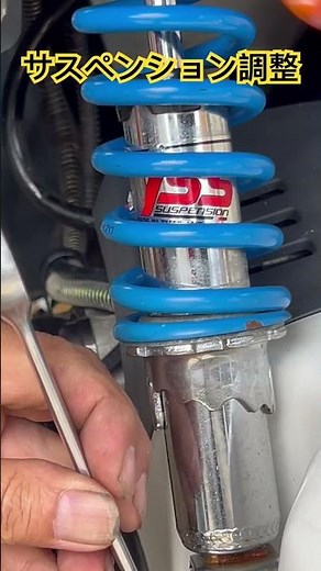 Suspension adjustment