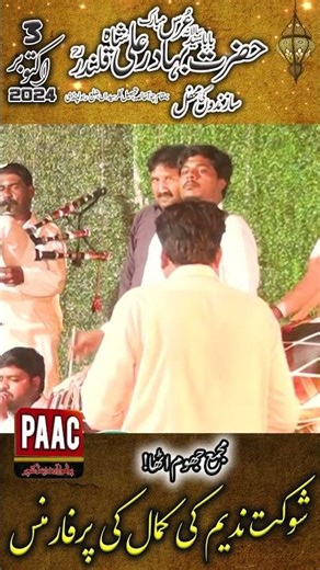 Shokat Nadeem's Dhol Performance