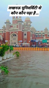 Lucknow University uthar Pardes #rdxsandeephero #trendingrels #lucknow #lucknowcity #LucknowNews | Sandeep Maurya Hero