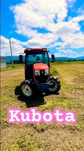 トラクターにハンマーナイフモアを取り付けて快適な草刈り作業 #kubota #farming #現代農業 #農業 #agriculturelife #agriculture #tractor