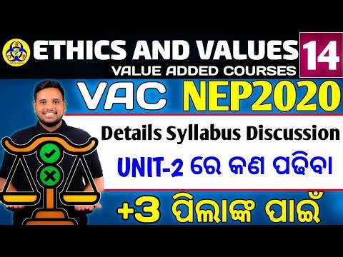 ଆସିଗଲା😃ethics and value unit-2 syllabus | ethics and values | ethics and values 3rd semester in odia