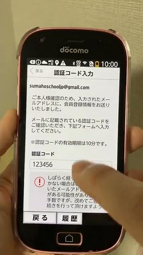 文字を最大化にしている方は注意！文字つぶれやレイアウトが崩れます