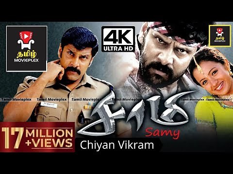 Saamy Super Hit Action Movie | சாமி சூப்பர்ஹிட் திரைப்படம் | Vikram & Trisha | Hari | Full HD Movie