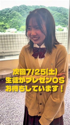 【四條畷学園高等学校】制服ファッションショーの裏側🎀