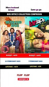 Mere husband ki biwi vs love yapa movei Lifetime box office collection Comprison 🍿|