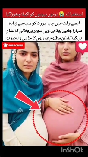 Pregnant and abandoned… Ya Allah reham #hearttouching #viralvideo #trending #viralshorts