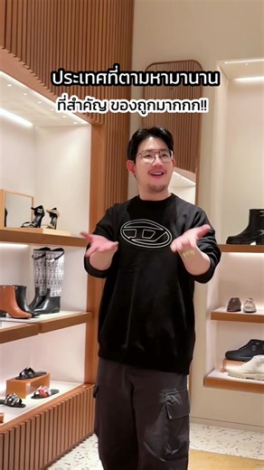 NikeID: ความสุขจากการสร้างสรรค์สินค้าเฉพาะตัว