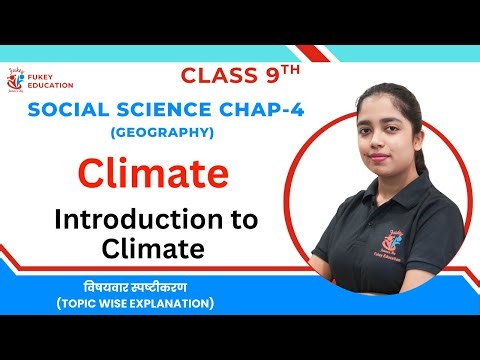 Class 9 Geography Chapter 4 ✅ Climate | Introduction | Exam Ready