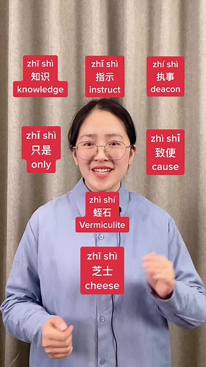 Easy Chinese Lessons with Nina