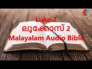 Luke 2 - Malayalam Audio Bible With Verses