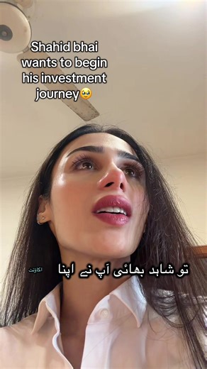 Shahid Bhai's Investment Journey: Starting with PSX Stocks