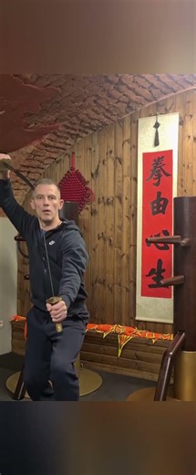#kungfu #кунфу #wushufight #wingchun