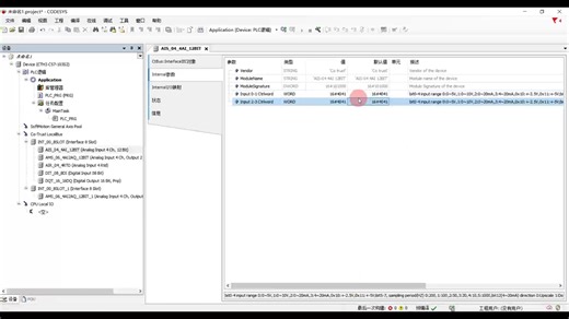 CTH300-C系列本地IO组态及模块参数配置及错误状态解析
