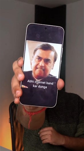 Everyone needs this app if you have a 5G network #shorts #gadgets