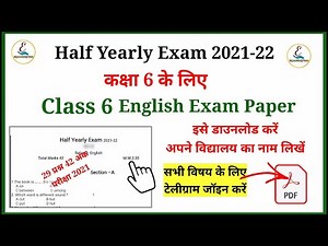 Class 6 English Paper Pdf File | 6th Class English Exam Paper