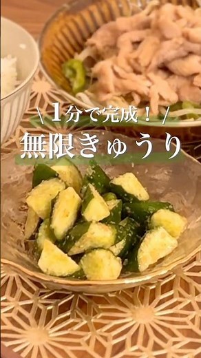 [Done in 1 min] Addictive Infinite Cucumber | Perfect for Hot Days🥒 | #BudgetRecipe #EasyRecipe #...