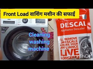 How to clean front load washing machine | IFB Descal Powder use cleaning #frontloadwashingmachine