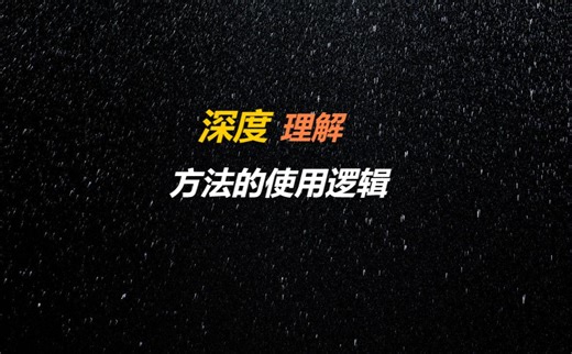 C#方法的定义声明和调用 参数列表