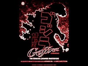 GODZILLA~MONSTER ZERO MARCH