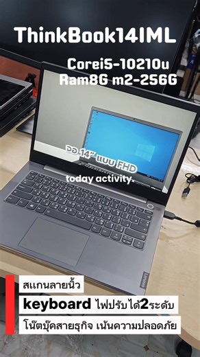 LENOVO THINKBOOK14IML Corei5-10210U@1.60GHZ Ram8G /nvme256G 🐎7900฿ Warranty 3MONTH :สินค้ามือสอง สภาพตามรูป ใช้งานปกติ มีที่ชาทให้ สนใจสอบถามadmin ที่นี่👇 คลิ๊กเลย https://lin.ee/Au8fX3c หรือ line official: @663ytayu พิกัดร้าน📍 https://maps.app.goo.gl/uAWbZpX3NsoJm4pR8?g_st=com.google.maps.preview.copy ซอยรังสิต-นครนายก 24 #dell #mini #optiplex #lenovo #thinkpad #nuc #โกดังคอมไอปลาวาฬ83 #laptop2hand #laptop #โน๊ตบุ๊คมือสอง #notebookมือสอง #รังสิต #คอมมือสอง #computer #mini #x360 #hp #touchscr