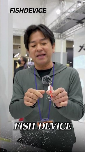 FISH DEVICEのルアー第一弾「ドリラーFD」とは？ #shorts