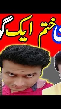 Finasteride Tablet Side effects || Finasteride tablet results || how to use finasteride ||