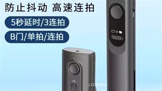 JJC相机遥控器无线快门线适用于佳能R525D4R6R10R8尼康Z7IID850索尼A7R4A7M3富士微单反配件XE5M5T50GFX100II配转换线