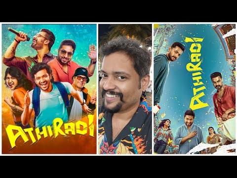 Athiradi Basil Joseph Tovino Thomas Vineeth Sreenivasan Shaan Rahman
