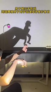 Wow, impressive!🤩👍 A man uses hand shadow puppetry to showcase tap dancing moves. #AmazingFeat | China News 中国新闻网