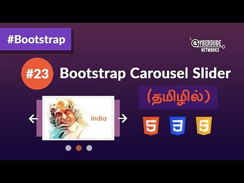 #23 - Bootstrap Carousel Sliders - (தமிழில்) (Tamil) | Bootstrap Course | Web Design