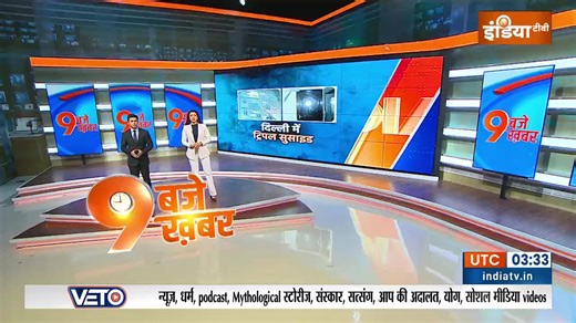 24K views · 225 reactions | #LIVE | | India TV | Facebook