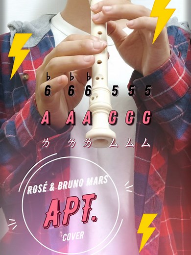 ROSÉ & Bruno Mars 'APT.' Recorder Cover