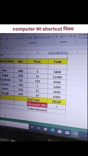 computer short cut // computer course// logical course