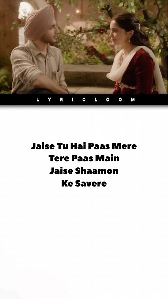 Tere Paas Mein Female VersionLyrics | Diljit Dosanjh | A. R. Rahman |Deepali Sahay