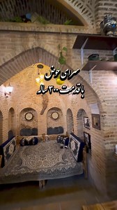 279K views · 10K reactions | Shiraz - saraye hoz | Iran Tourism | Facebook