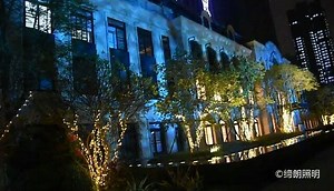 14 reactions | Let our water effect light make your building...