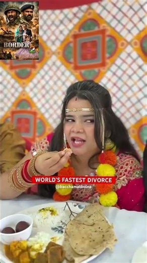 worls fastest divorce marriage function #comedy #comedyfilms #funny #whowillbemylifepartnerta