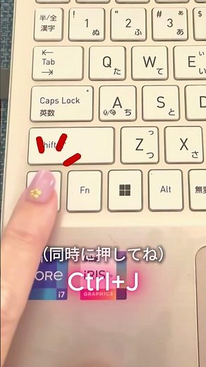 パソコンExcelワザ/セル内改行を分ける #excel #仕事効率化 #勉強