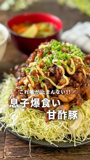 簡単甘酢豚レシピ｜フライパン一つでプロの味