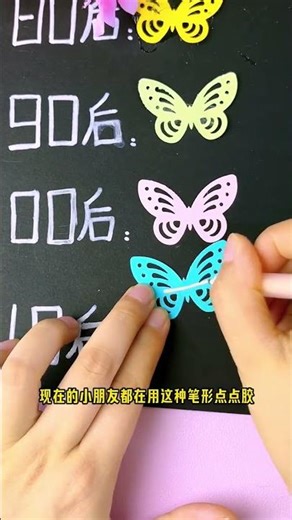 It’s so convenient to use pen-shaped dots to do handwork. You can apply glue accurately and put